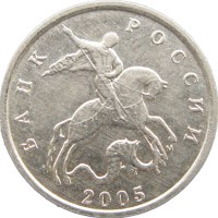 Монета 5 копеек 2005 М