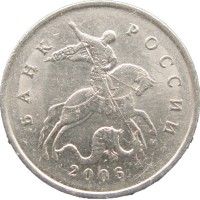 Монета 5 копеек 2006 М