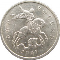 Монета 5 копеек 2007 М