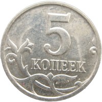 Монета 5 копеек 2008 М