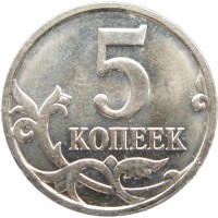 Монета 5 копеек 2008 М