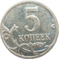 Монета 5 копеек 2008 М