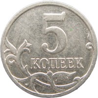 Монета 5 копеек 2009 М
