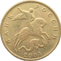 Монета 50 копеек 2004 М