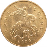 Монета 50 копеек 2009 М