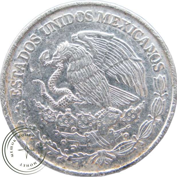 Мексика 50 сентаво 2012