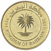 Монета Бахрейн 10 филс 2015