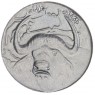 Алжир 1 динар 2015