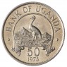 Уганда 50 центов 1976 - 937031510