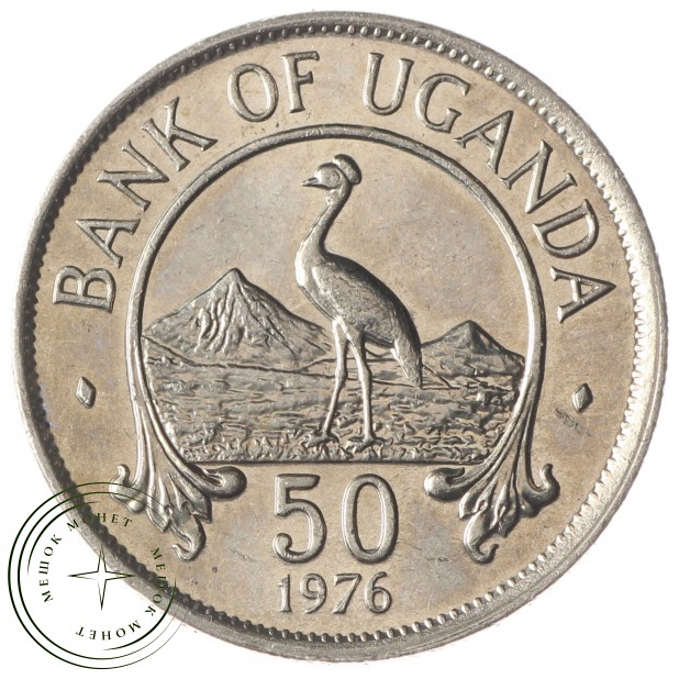 Уганда 50 центов 1976 - 937033454