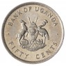Уганда 50 центов 1976 - 937033454