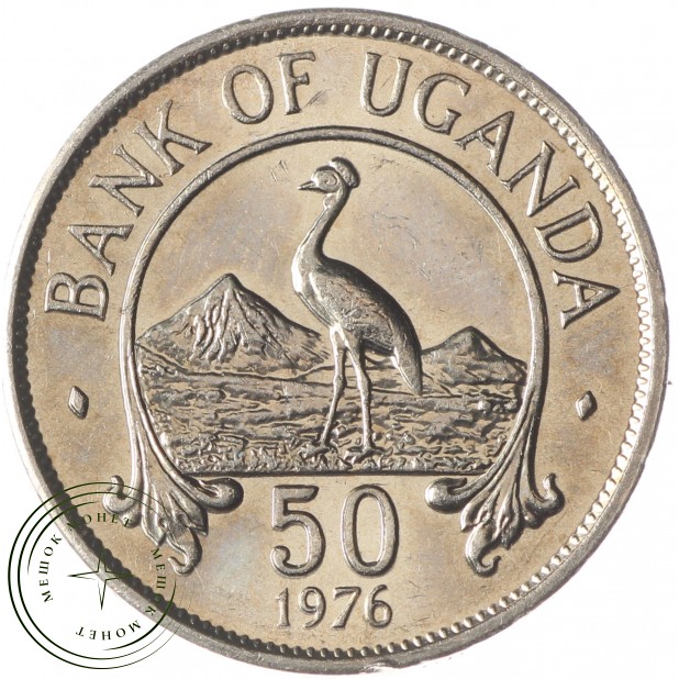 Уганда 50 центов 1976 - 937033456