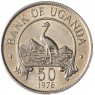 Уганда 50 центов 1976 - 937033456