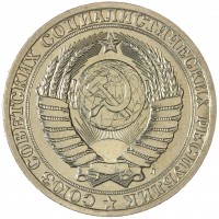 1 рубль 1991 Л