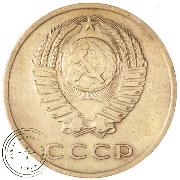 3 копейки 1965 — 67246430