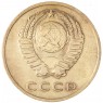 3 копейки 1965 — 67246430