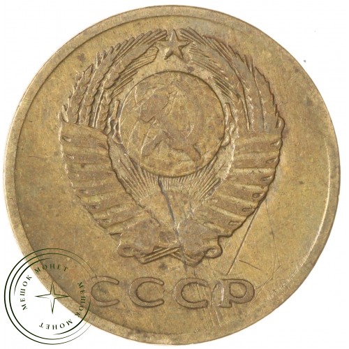 3 копейки 1965 — 67246430 — 37816835