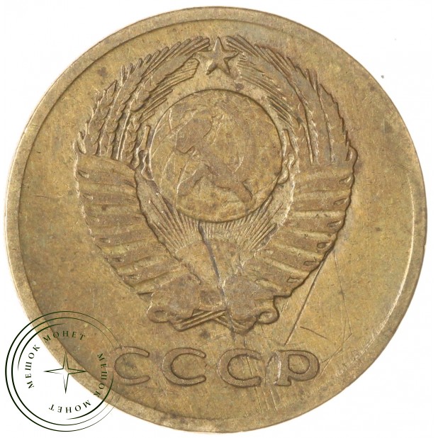 3 копейки 1965 — 67246430