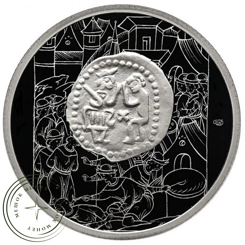 Жетон Медаль ГОЗНАК монетные года России - Великий Новгород — 937045236