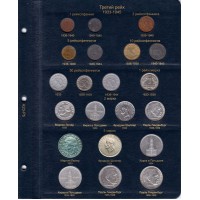 Альбом для монет Германии с 1871 года