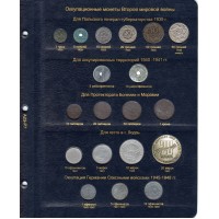 Альбом для монет Германии с 1871 года