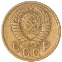 Монета 2 копейки 1957