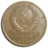 Монета 3 копейки 1937