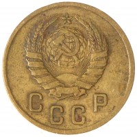 Монета 2 копейки 1938