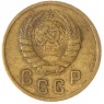 2 копейки 1938 — 937038063