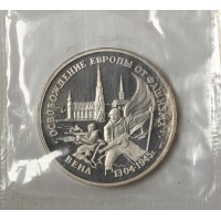 3 рубля 1995 Вена PROOF (в запайке)