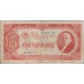 3 червонца 1937 - 937033997— 937033997