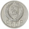15 копеек 1951 — 937045657