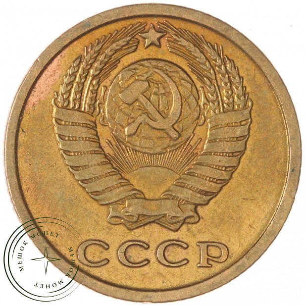 2 копейки 1964 — 937039600