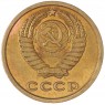2 копейки 1964 — 937039600