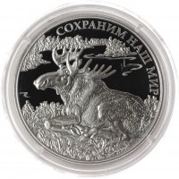 Монета 3 рубля 2015 Лось