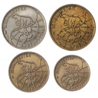 Набор монет 1993 год Арктикуголь, Шпицберген 4 монеты