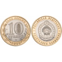 Монета 10 рублей 2009 Калмыкия СПМД