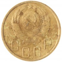 Монета 5 копеек 1943