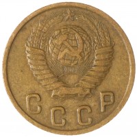 Монета 2 копейки 1948