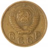 2 копейки 1948 — 937044747