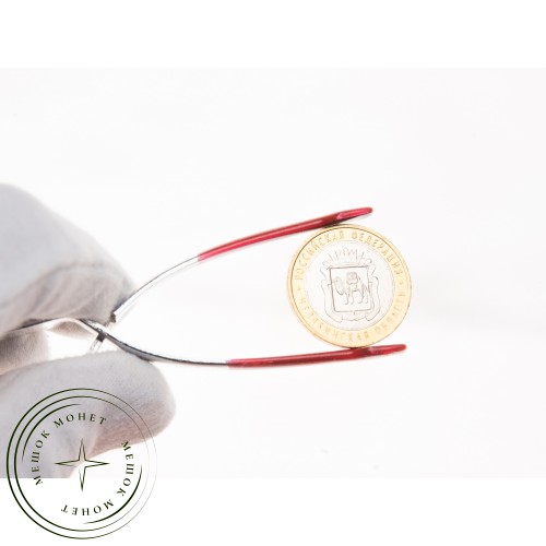 10 рублей 2014 Челябинская область UNC — 937029570