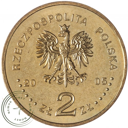 Польша 2 злотых 2005 Всемирная выставка ЭКСПО 2005 Япония — 26699456