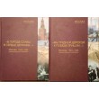 Мы трудной дорогой к Победе пришли Москва 1941-1945 Архивные документы и материалы