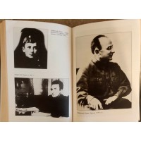 Берия Серго Мой отец Берия В коридорах сталинской власти
