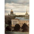 Кедринский А.А., Колотов М.Г., Ометов Б.Н. Восстановление памятников архитектуры Ленинграда