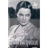 Быстрицкая Элина. Встречи под звездой надежды