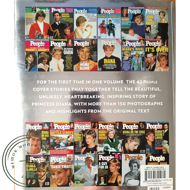 Diana: Amazing Life. The People Cover Stories 1981-1997. Фотоальбом