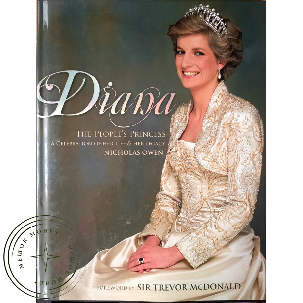 Diana The Peoples Princess A celebration of her life & her legacy Фотоальбом
