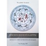 Зеленев Владимир Краски каменной палитры Краткая история флорентийской мозаики