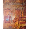 Саутов И.П., Кедринский А.А., Бардовская Л.В. и др. Янтарная комната Три века истории. Альбом